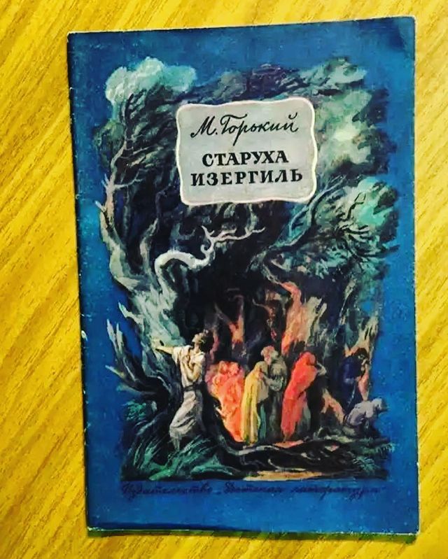 interesnye170 в LOOKY. #любовь,#классика,#читайгород,#моймир,#мояпланета,#путешествия,#лайктайм,#лайкдей❤️,#лайкивинстаграм,#лайкивзаимно,#лайкзалайк,#interesnye170,#adgieva_84,#interesting,#bookstagram,#liketime,#likesforlike,#likes4like,#liketimes,#liker,#лайкер. Цитата: «В жизни, зн...