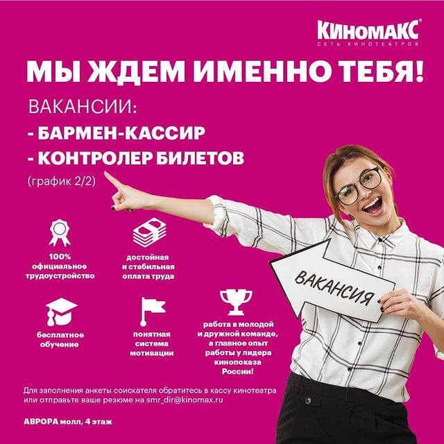 profkom.samgups в LOOKY. . Любишь кино и хочешь...