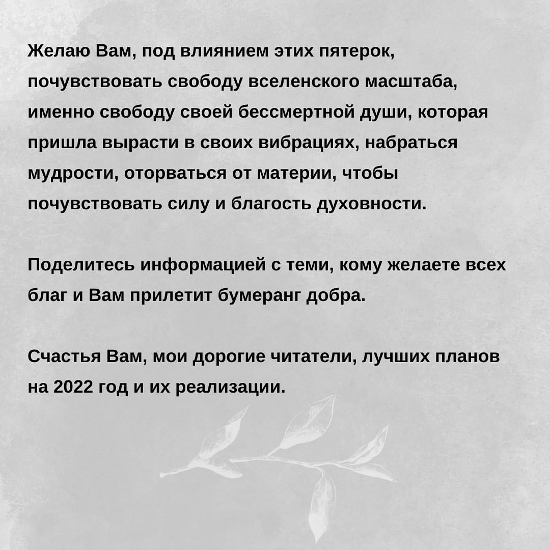 stella_1_numerolog в LOOKY — фото 3