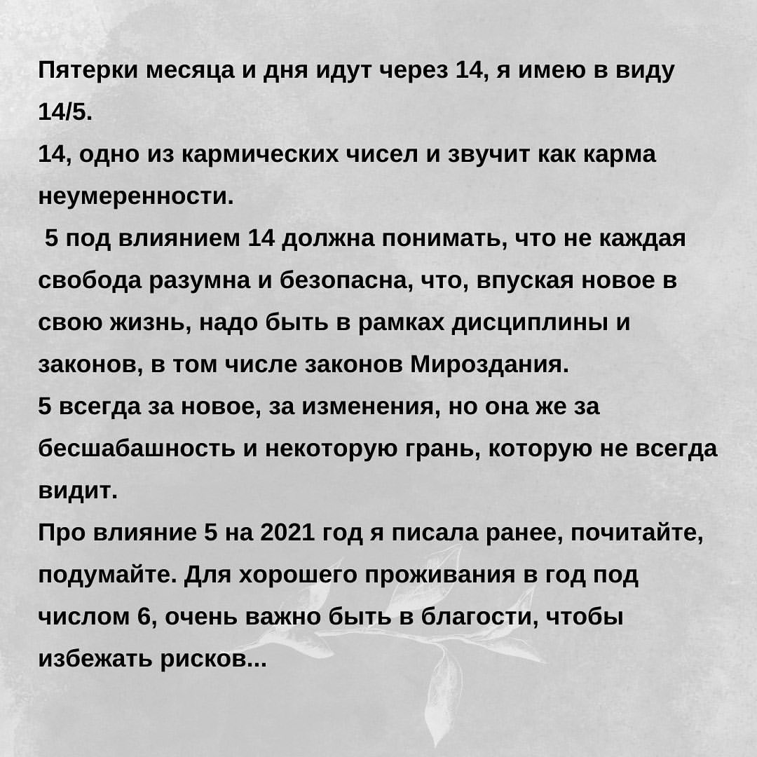 stella_1_numerolog в LOOKY — фото 2