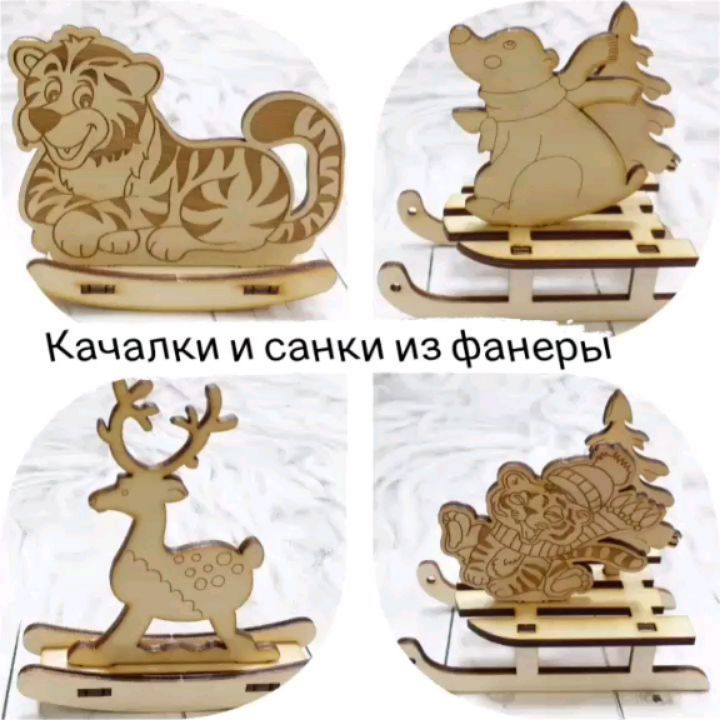 maria_ratnikova_art в LOOKY. #аксессуарыдлякукол#амигуруми#вседлятворчества#вязаниекрючком#вязание#вседлярукоделия#гелиосхоллейск#длябантиков,#игрушкиручнойработы#игрушкиназаказ#люблювязать#длякукол#марьяискусницаейск#магазиндлярукоделия#магазинрукоделия#подаркиручнойработы#поделки#подарки#пряжа#ручнаяработа#рукоделие#рукоделиеейск#товарыдлятворчества#творчество#товарыдлярукоделия#хобби#хендмейд#фурнитурадлякукол#фурнитурадляигрушек#трессы. Готовьте сани летом!...