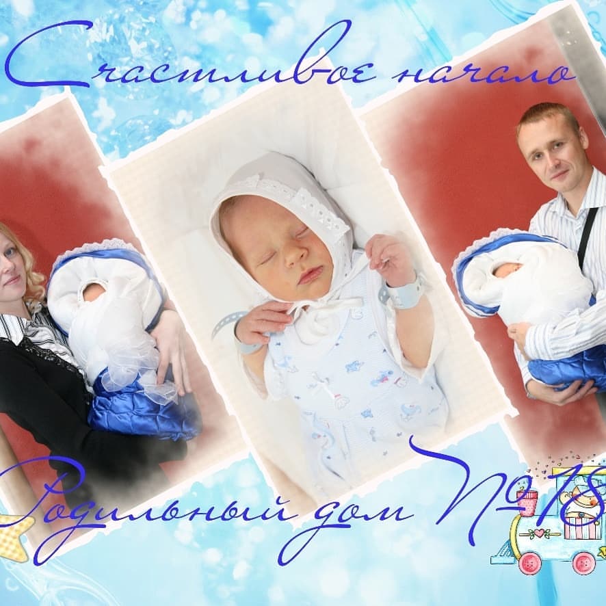 Сегодня день Рождения у моего сынули!
Как быстро прошли 12 лет! #деньрождения #родильныйдом18 #090909
