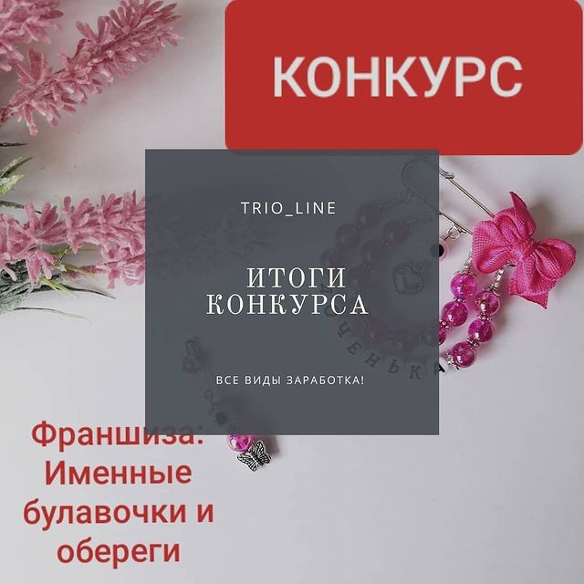trio_line в LOOKY. #khujand_official,#khujandshop,#khujandcity,#khujand_photo,#khujand_sadbarg,#khujand2021,#dushanbe,#dushanbecity,#худжанд,#кордаркор,#работа,#душанбесити,#вахдат,#вахш,#сугд,#кулоб,#дангара🇹🇯,#рузисаидичумъамуборак🤲🏼. ОТ ВСЕЙ ДУШИ ПОЗДРАВ...