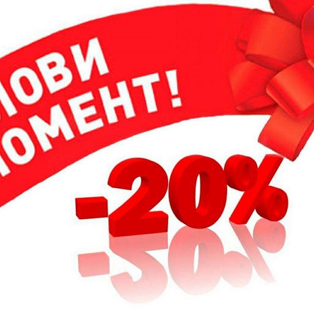 russkaianatalia в LOOKY. . 11 сентября. 
СКИДКА...