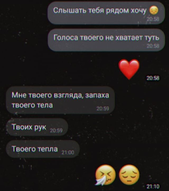 odinokoe_oblachko в LOOKY. . 🐏❤♈➕♎=❤∞