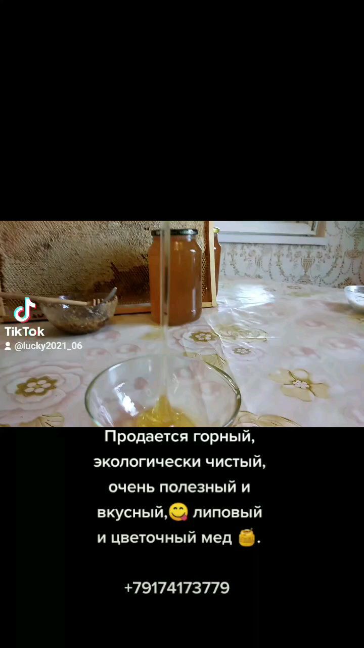 arturkashapov87 в LOOKY. #медок,#пчелы,#мед,#башкирскиймед,#пасекаподгорой,#пасекаподгоройТоратау,#шиханы,#шихан,#горныймед,#пользаприроды. #медок #пчелы #мед #...