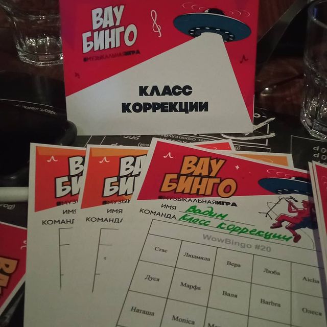 mad.scientist25 в LOOKY. #wowquiz,#wowbingo,#friday,#push. #wowquiz #wowbingo #...