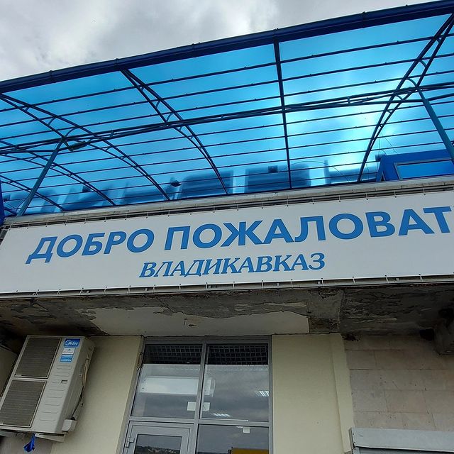 eliseytimofeev в LOOKY. . Северная Осетия Боль...