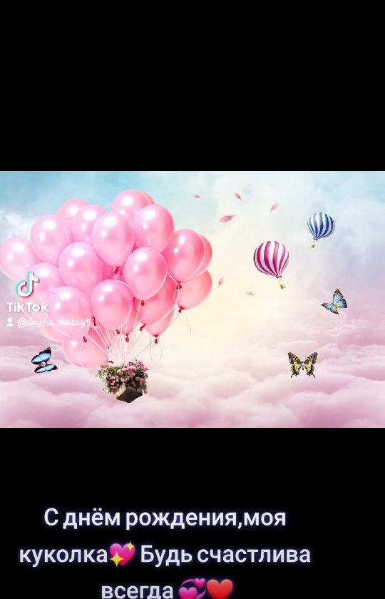 dasha.malay5 в LOOKY. . у моей принцессы ден...