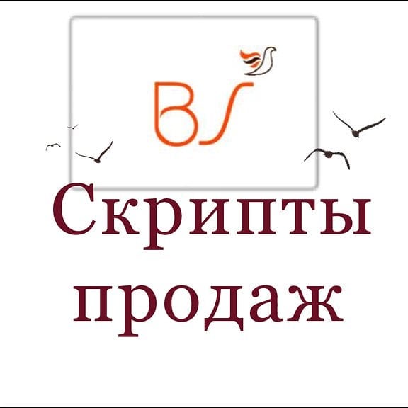 trio_line в LOOKY — Для чего нужны скрипты продаж? 

-для того чтобы менеджеры п
