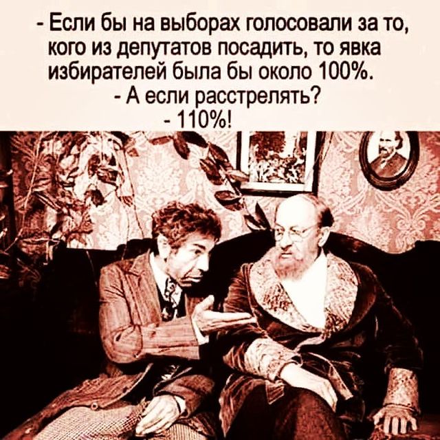 13mefisto13 в LOOKY. #Давайте,#правильно,#голосовать!. #Давайте #правильно ...