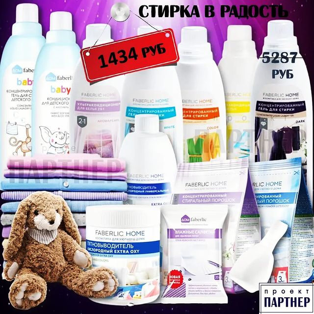 maria_iordanidy в LOOKY. . МЕГА-АКЦИЯ от Фаберл...