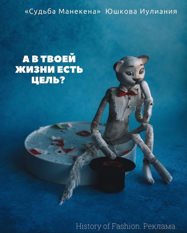 Куклы и Тедди в подарок in LOOKY. #реклама_dollteddy_готово,#социальнаяреклама,#манекен. Создала сейчас неско...