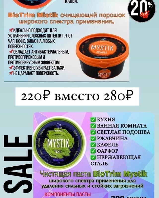 russkaianatalia в LOOKY. . Скидка 20% только в ...