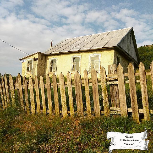 kamcha.tochka.love в LOOKY. #невельской,#городскоепутешествие,#прогулка,#пешком,#история,#малаяродина,#камчатка,#новостикамчатки,#историякамчатки,#романтикагородскихокраин,#эстетикаебеней,#архитектура,#дизайнгорода,#комфортнаясреда,#фотогорода,#осеньвгороде. 🏡Частные улицы Петр...