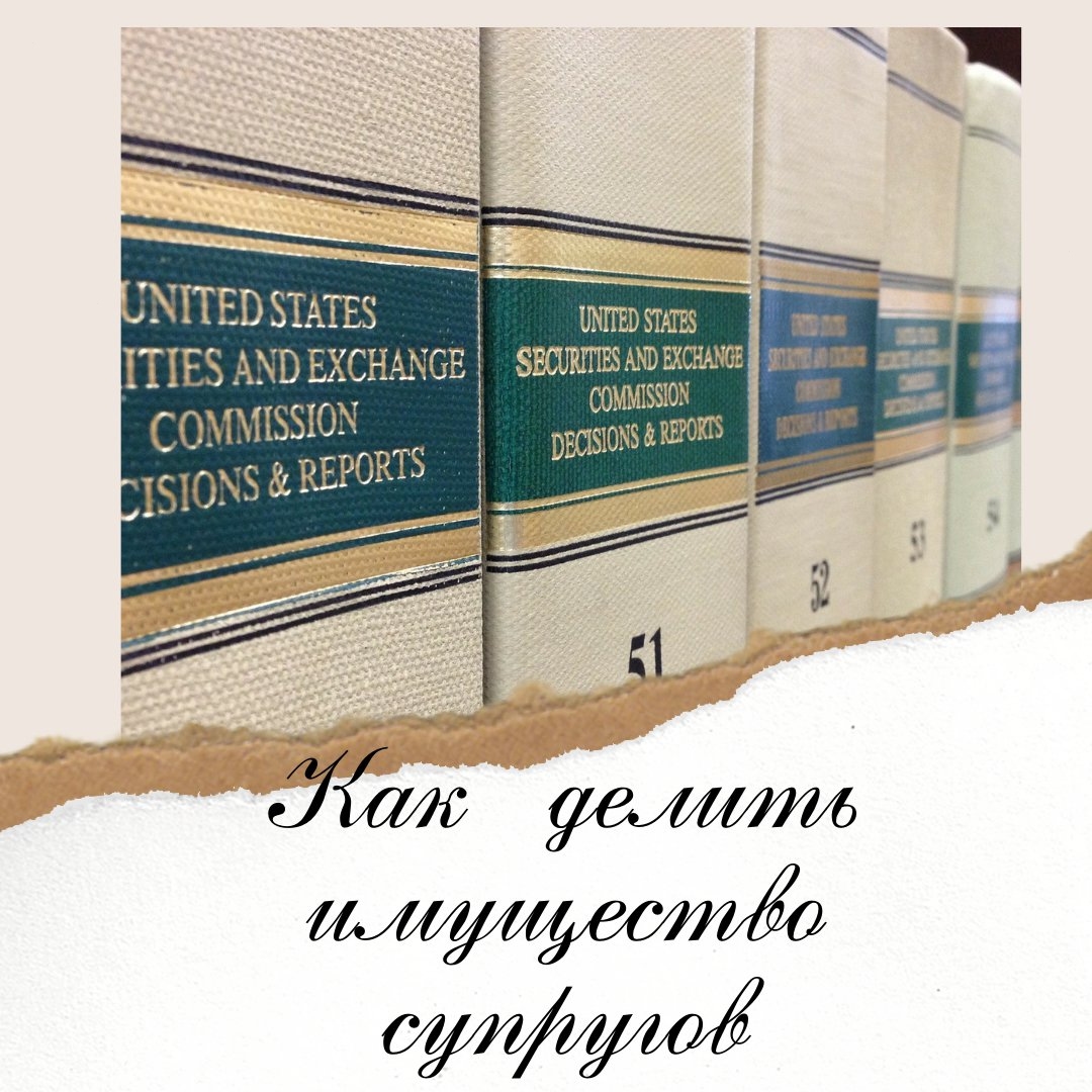 advokat_kchr в LOOKY — Доброго дня.
Сегодня  - о способах раздела имущества между  