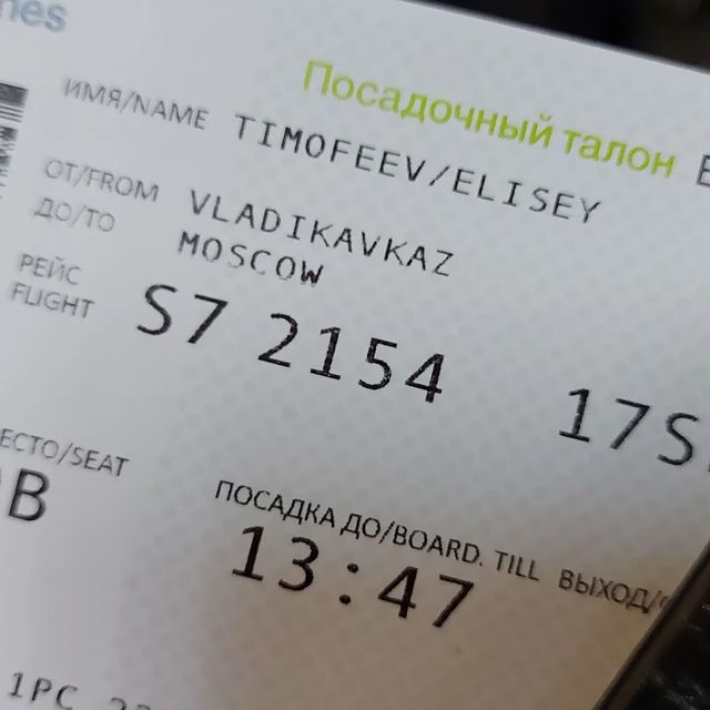 eliseytimofeev в LOOKY. . Едем в Абакан.