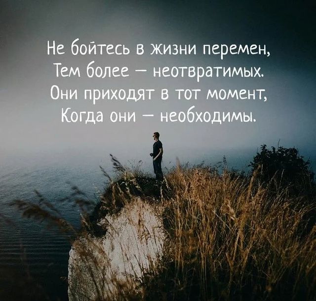 olgapetrenko82 в LOOKY. #психология,#любовьксебет. ⠀Время перемен
⠀Когд...