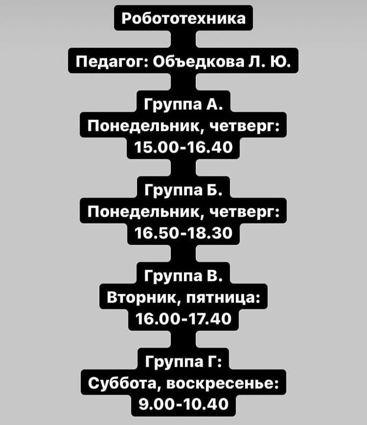 lidiya_tarasevich в LOOKY — Внимание! Расписание! По всем вопросам обращаться в директ

