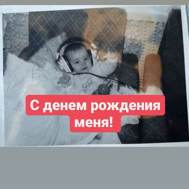 dmitryshtondenko в LOOKY. #деньрождения,#сденемрожденияменя,#дмитрийштонденко,#полевской,#екатеринбург. С денюхой меня! С дн...