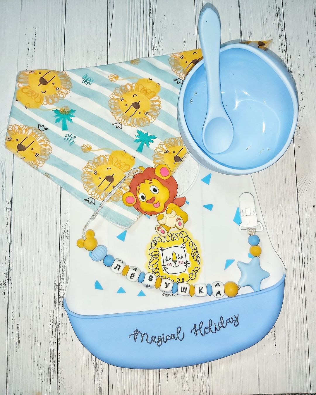 little_kids86 в LOOKY — Набор для новорождённого Лёвушки 🦷🥳🎂 будь счастлив малыш�