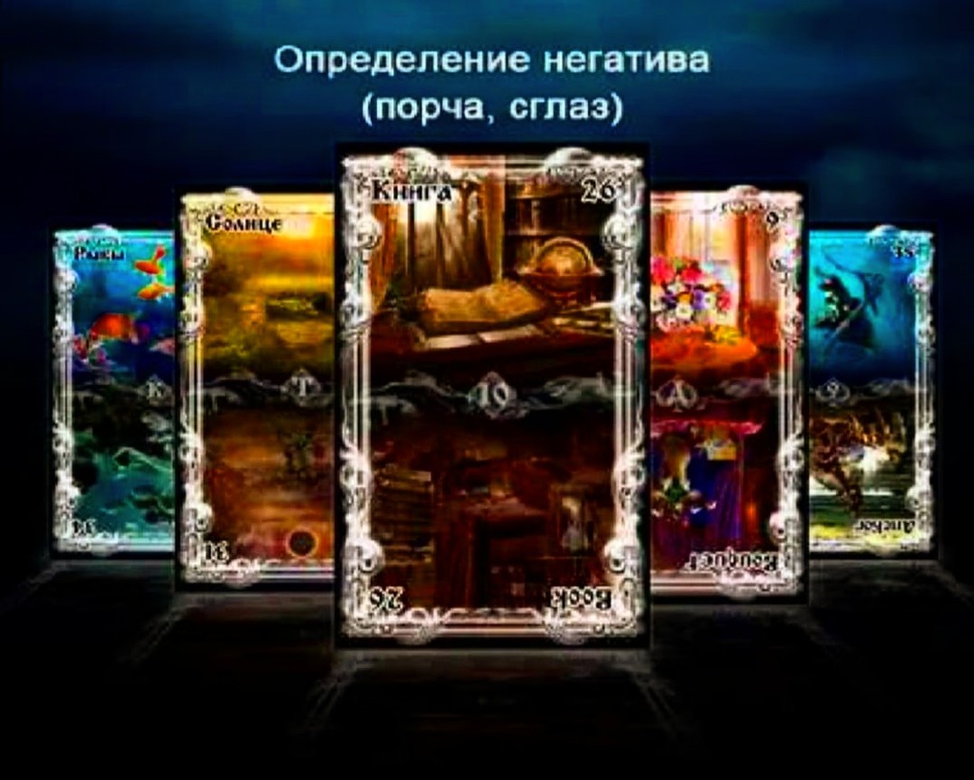 taro999asten в LOOKY. .  Определение наличи...