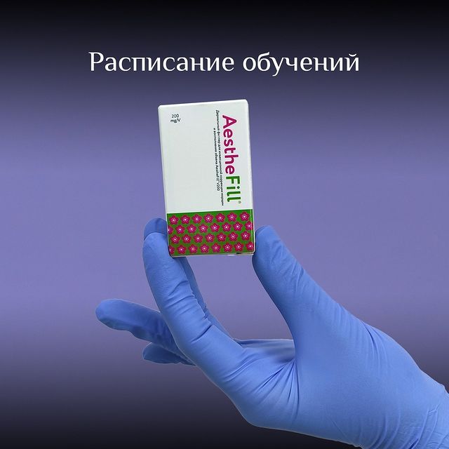 reline_education в LOOKY. #релайн,#reline_clinic,#juviderm,#омоложениекожи,#обучениекосметологов,#ботокс,#botox. 23 сентября состоитс...