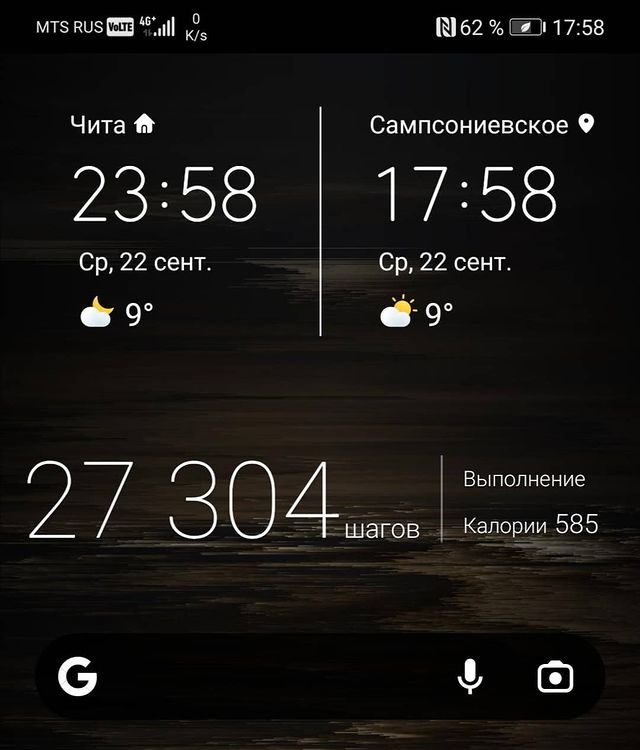 aleksey.lantsov в LOOKY. . Погодный паритет в Ч...