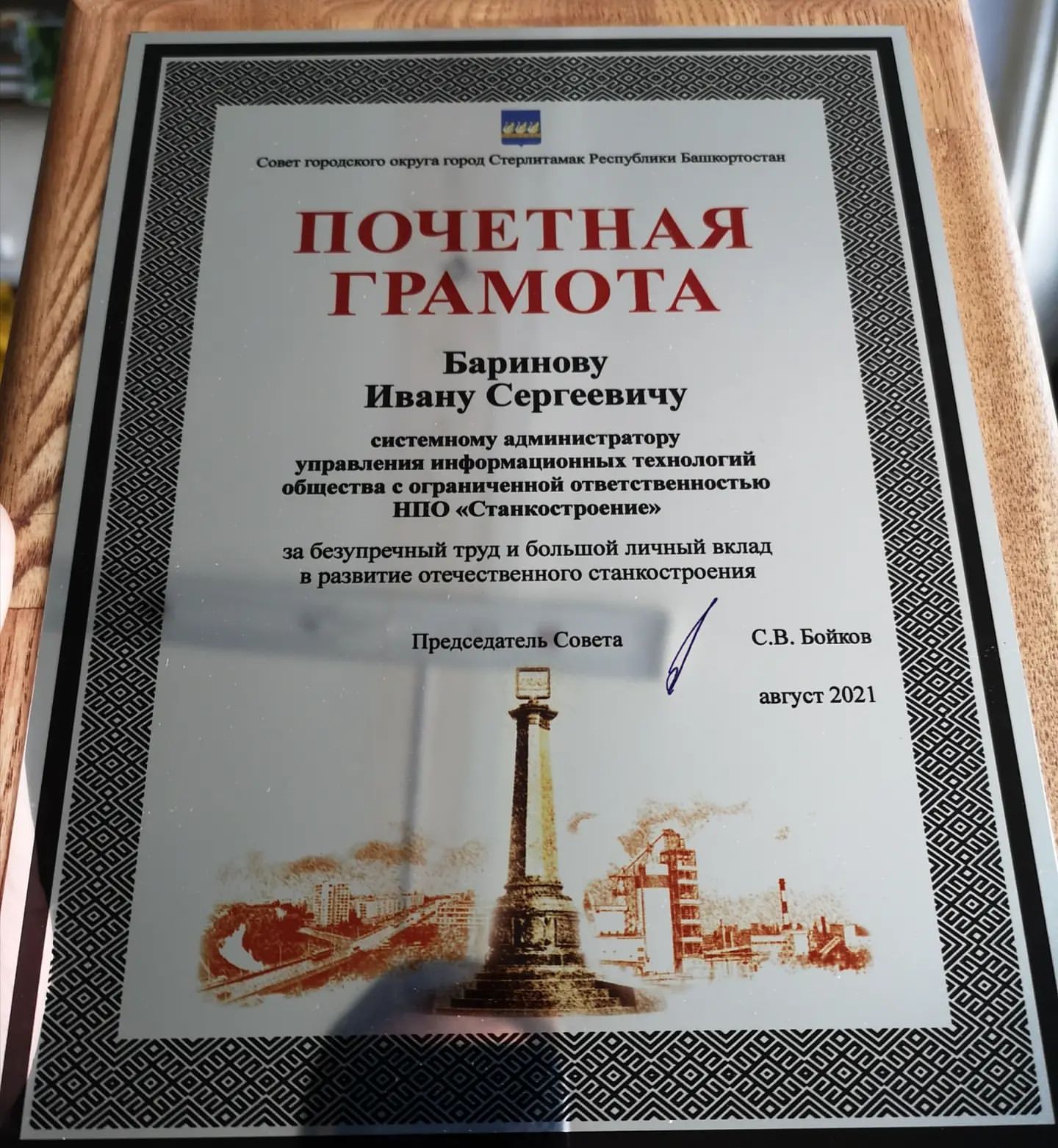 wanraik в LOOKY. . Наработал)))