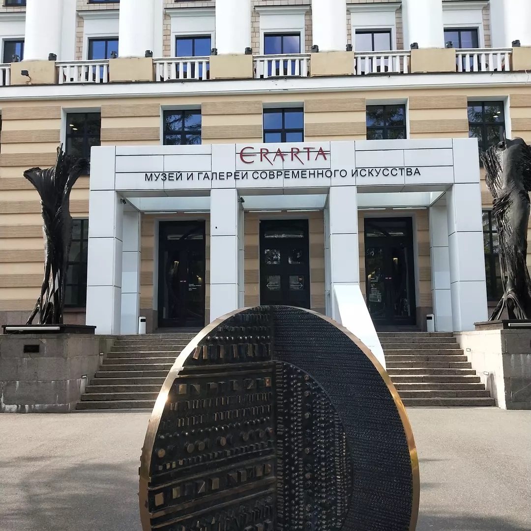 #эрарта #СПб