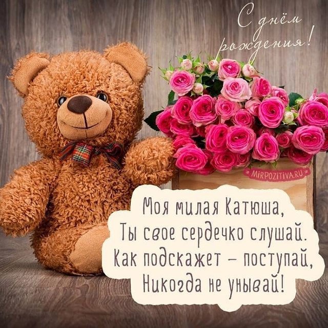 rybakova_shivrina89 в LOOKY. . С прошедшим Днём Рож...