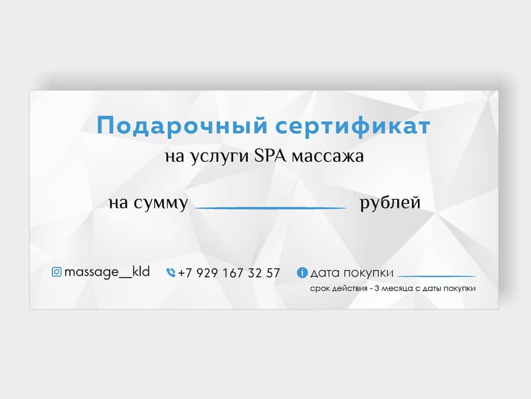 massage__kld в LOOKY — ВЫ НЕ ЗНАЕТЕ, ЧТО ПОДАРИТЬ?

Массаж - это оригинальный и нез