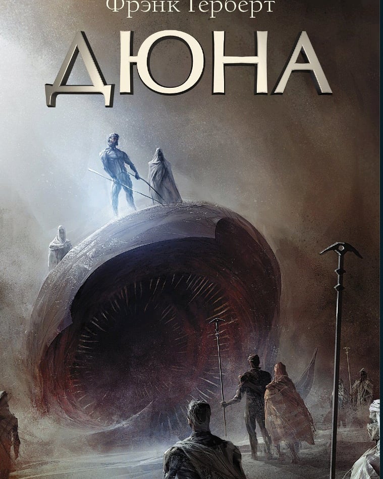anton.dubinin в LOOKY — после просмотра завязочки нового сериала про дюну решил пере