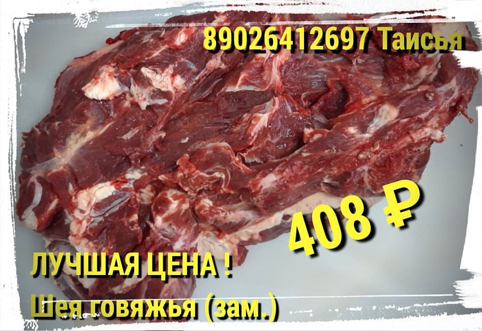 myaso_perm_taya_te9ps1k в LOOKY — #мясо	#кафепермь	#пермь	#ресторанпермь	#шавермапермь	#шаурма