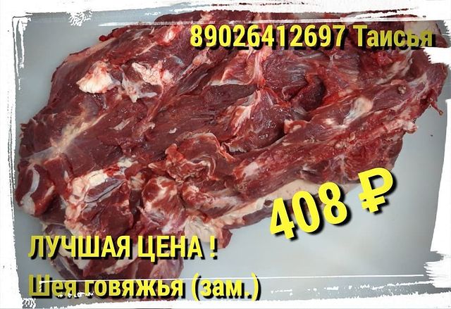 myaso_perm_taya_te9ps1k в LOOKY. #мясо,#кафепермь,#пермь,#ресторанпермь,#шавермапермь,#шаурмапермь,#свининапермь,#говядинапермь,#шашалык,#шашшлыкпермь,#кудапойтипермь,#пермьнеспит,#вкуснопермь,#едапермь,#обедпермь,#бизнесланчпермь,#фуршетпермь,#вырезка,#еда,#вкусняшка,#отдыхнаприроде,#барпермь,#столоваяпермь,#карбонадпермь,#курицапермь,#филепермь,#мяскопермь,#пельменипермь,#блиныпермь,#отдыхпермь. #мясо	#кафепермь	#пе...