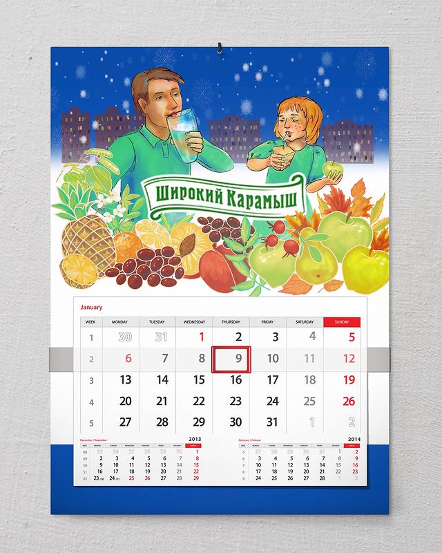 katy_peper_art в LOOKY. #иллюстрация,#иллюстратор,#календарь,#широкийкамыш,#цифроваяиллюстрация,#фрукты,#соки,#витамины. Нашла площадку на ко...