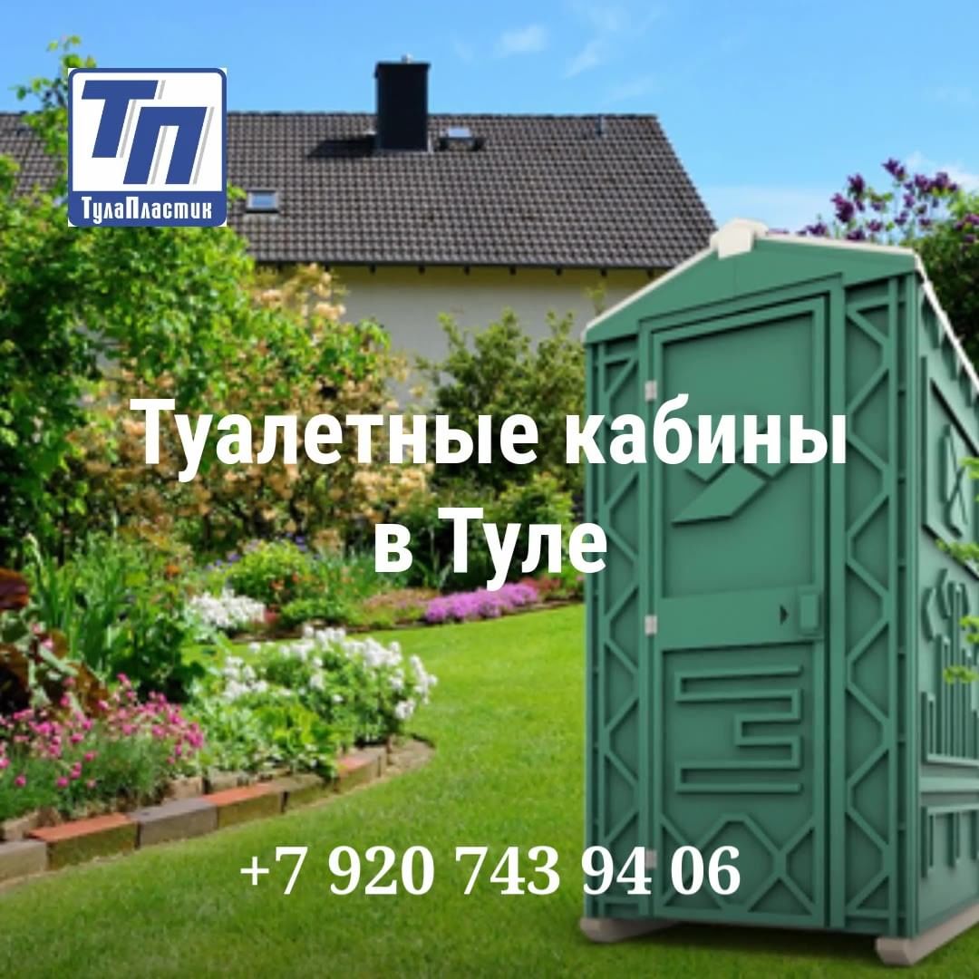 tulaplast71 в LOOKY. . null