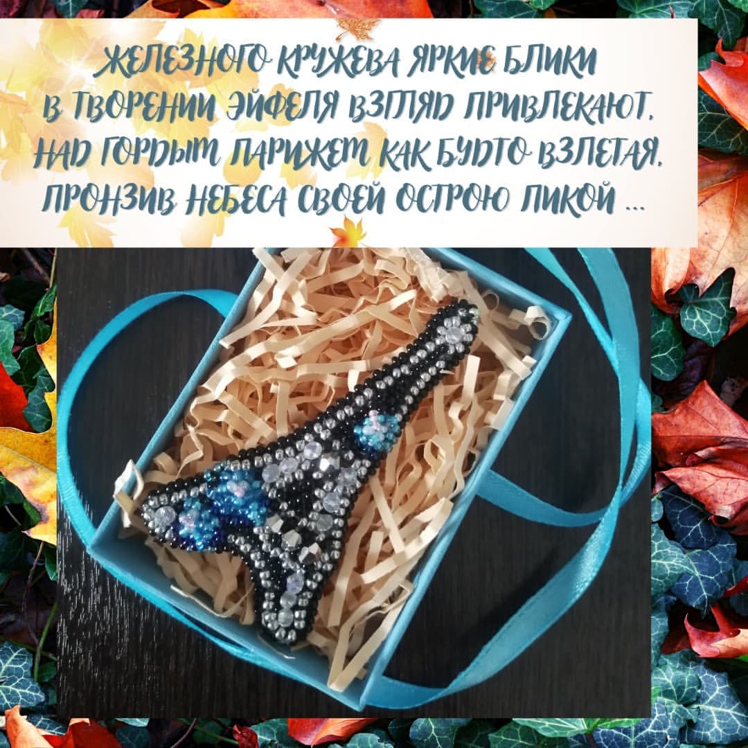elen.moi_mir в LOOKY — Париж без Эйфелевой башни — не Париж!
Как невозможен Рим без