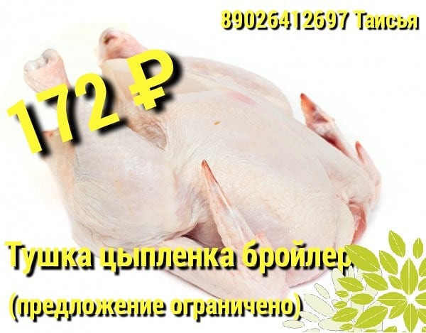 myaso_perm_taya_te9ps1k в LOOKY. #мясо,#кафепермь,#пермь,#ресторанпермь,#шавермапермь,#шаурмапермь,#свининапермь,#говядинапермь,#шашалык,#шашшлыкпермь,#кудапойтипермь,#пермьнеспит,#вкуснопермь,#едапермь,#обедпермь,#бизнесланчпермь,#фуршетпермь,#вырезка,#еда,#вкусняшка,#отдыхнаприроде,#барпермь,#столоваяпермь,#карбонадпермь,#курицапермь,#филепермь,#мяскопермь,#пельменипермь,#блиныпермь,#отдыхпермь. #мясо	#кафепермь	#пе...