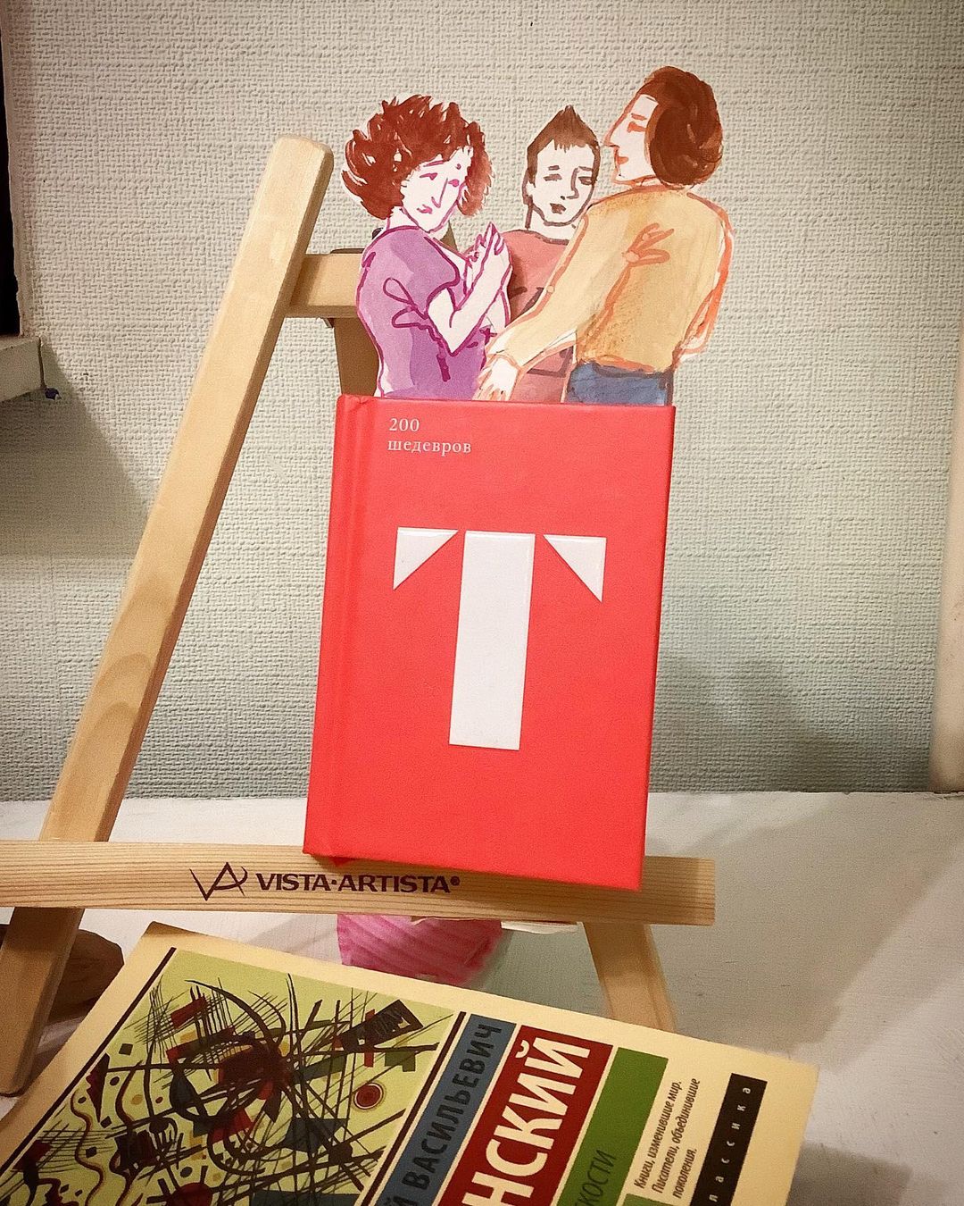 katy_peper_art в LOOKY — Вот такой получился разговор о ИСКУССТВЕ . 😀✌️. #иллюстраци