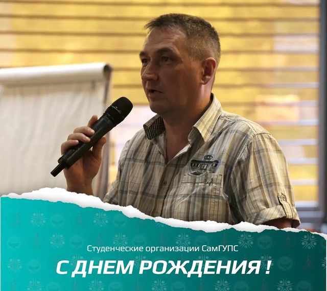 profkom.samgups в LOOKY. . Сегодня мы от всей д...