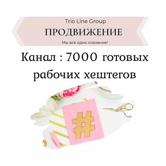 trio_line в LOOKY. . БЕСПЛАТНЫЙ И МОЩНЫЙ ...