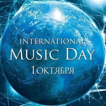 tatyanakachaikina в LOOKY. #1октября,#международныйденьмузыки,#праздник,#музыка2021,#jeunesse,#ТатьянаКачайкина. Поздравляю всех с ме...