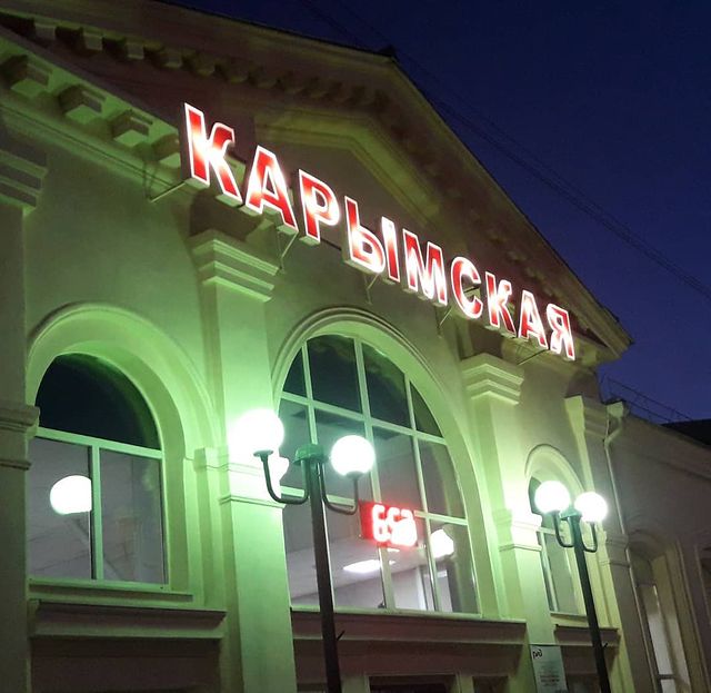 yra_vaschenko в LOOKY. #карымская. #карымская