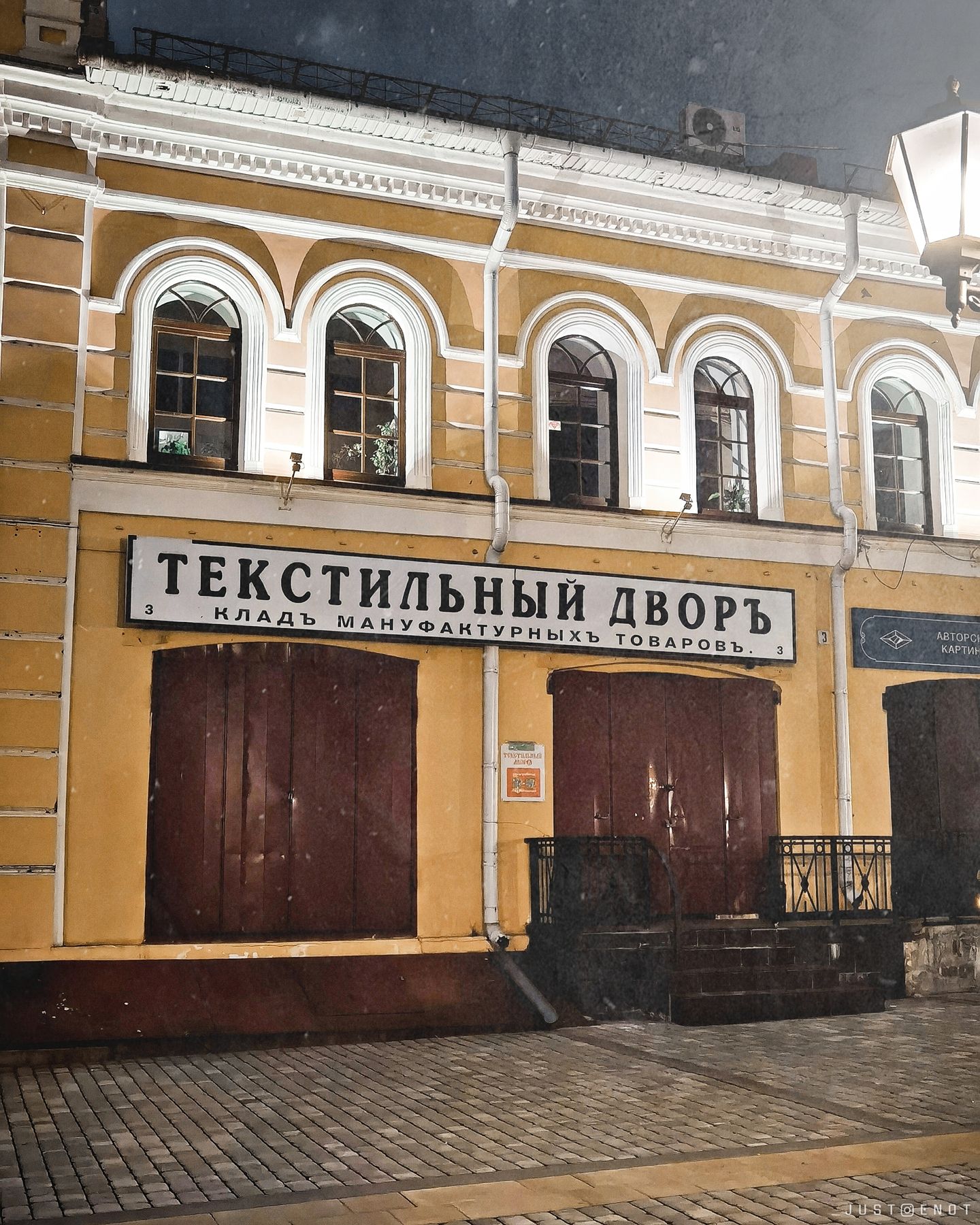 just.enot в LOOKY — фото 10