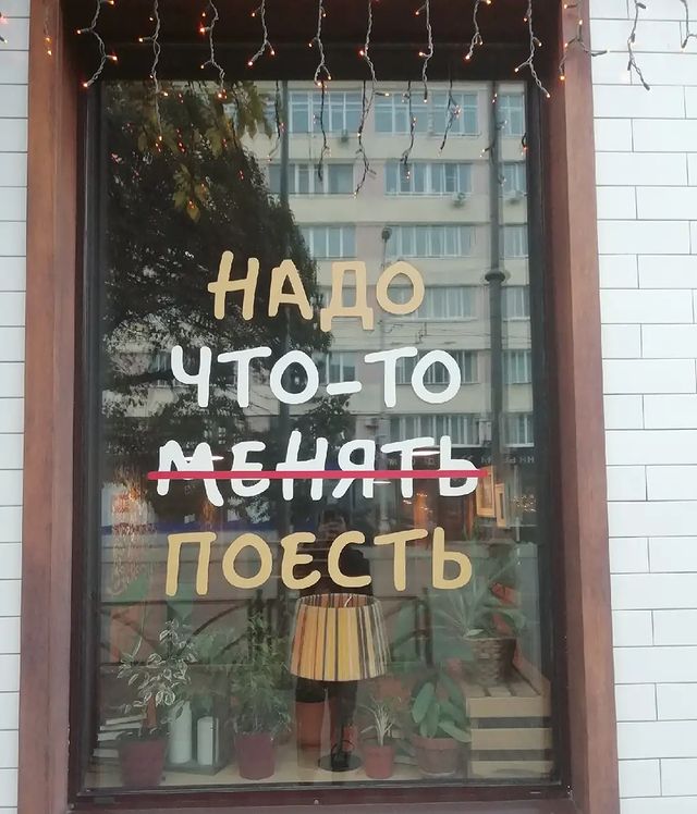miki_goto_ в LOOKY. . Мой девиз по жизни😏...