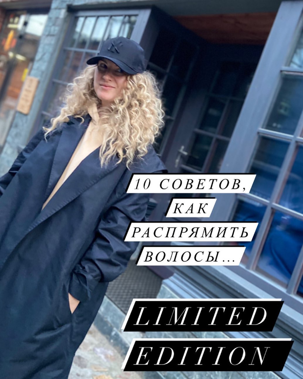 mari_n_ka777 в LOOKY — Иногда хочется перемен)))😜