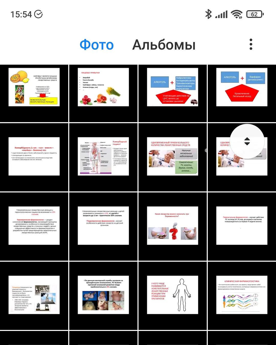 solpadeinka в LOOKY. #когдапоступил,#учеба,#жизньболь,#медицина,#зачто,#???,#можетхватит. #когдапоступил #учеб...