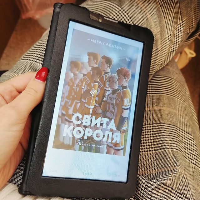 kasperovski09 в LOOKY. . Сентябрь 📚
1.Н.Сака...