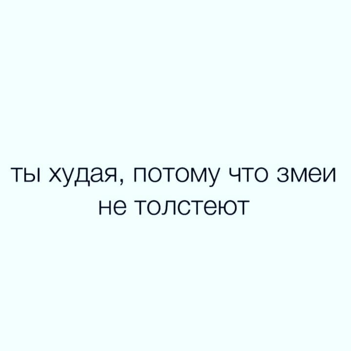 1991natalinatali1991 в LOOKY — 🐍